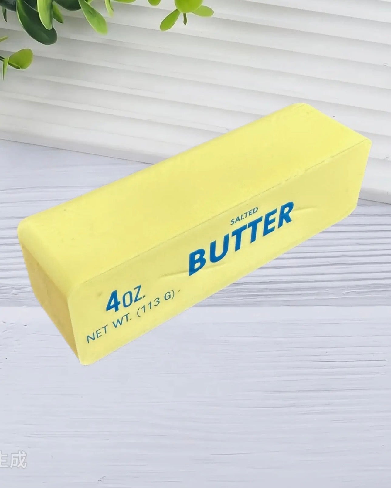 The Ultimate Butter Squishy